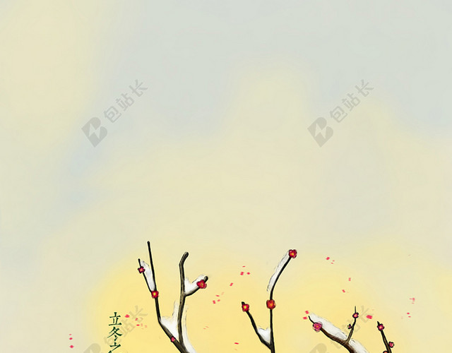 二十四节气之冬至梅花背景