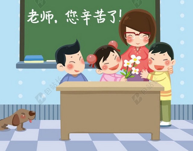 蓝色波点格子教师节H5背景