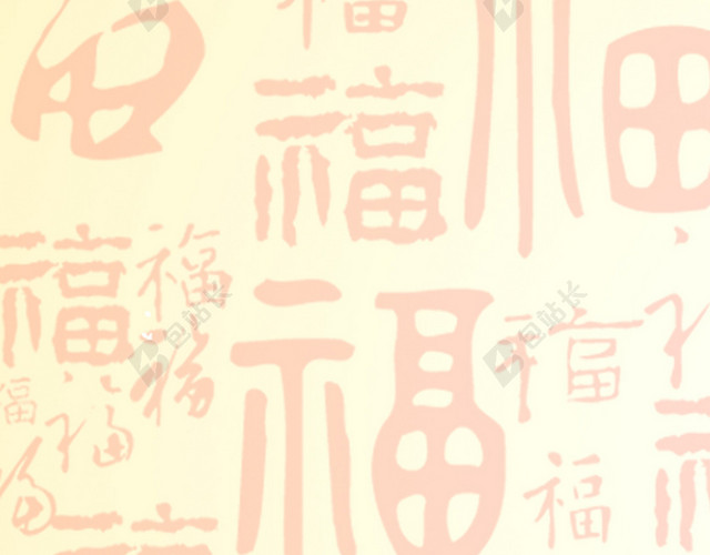 水果生日快乐H5背景