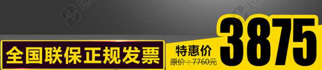黑白渐变促销推广主图背景图