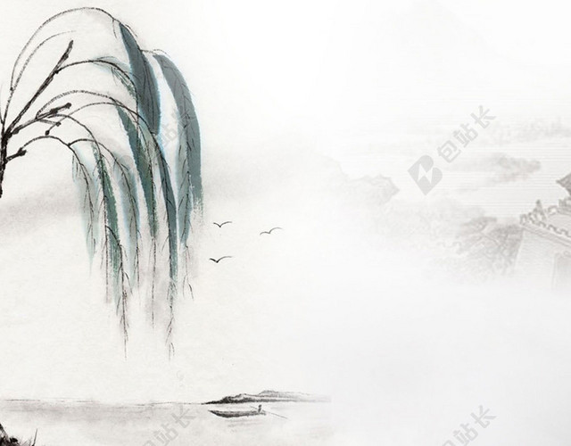 唯美中国风写意水墨黑白背景