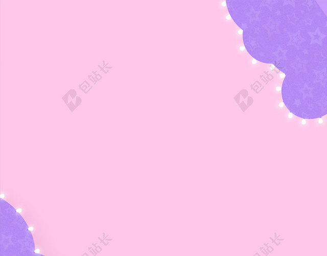 粉色紫色星星主图背景素材