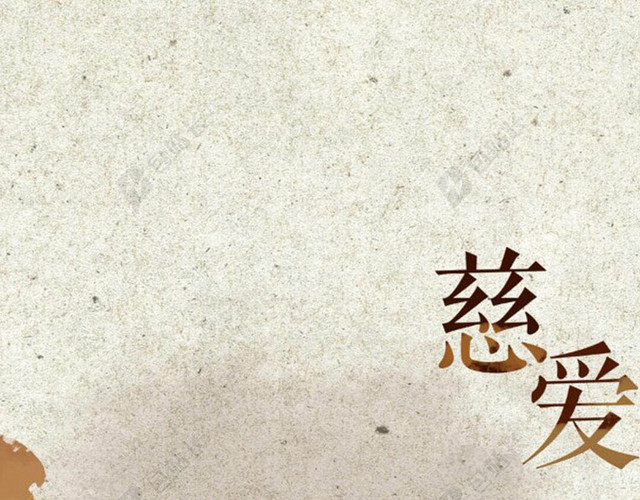 文艺父女温馨背景图