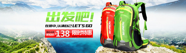 登山包BANNER