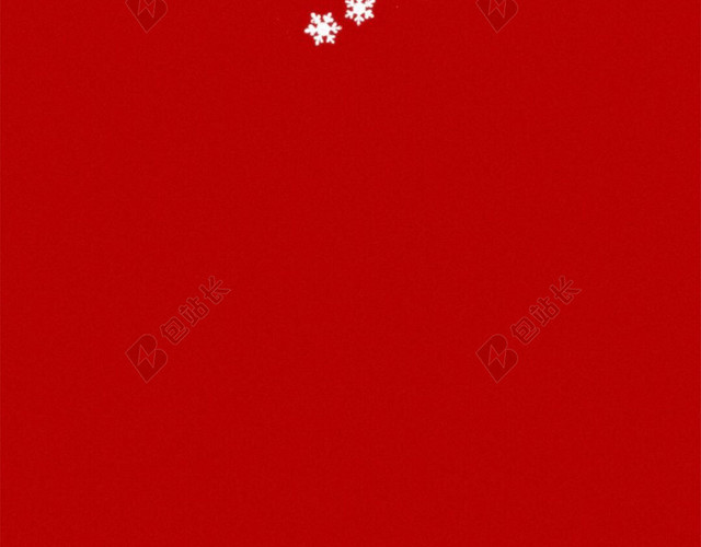 红色浪漫雪花圣诞H5背景