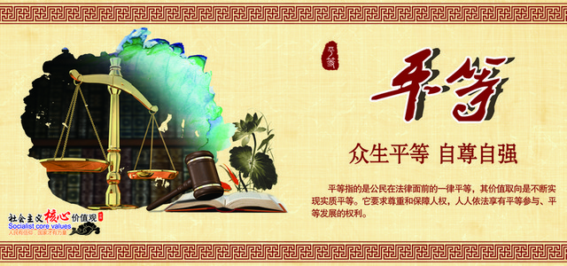金属天平背景