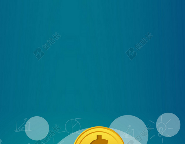 金融理财背景