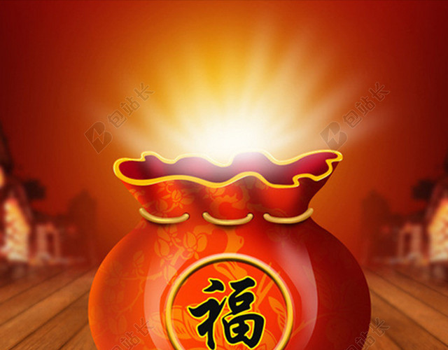 红色金融福袋背景