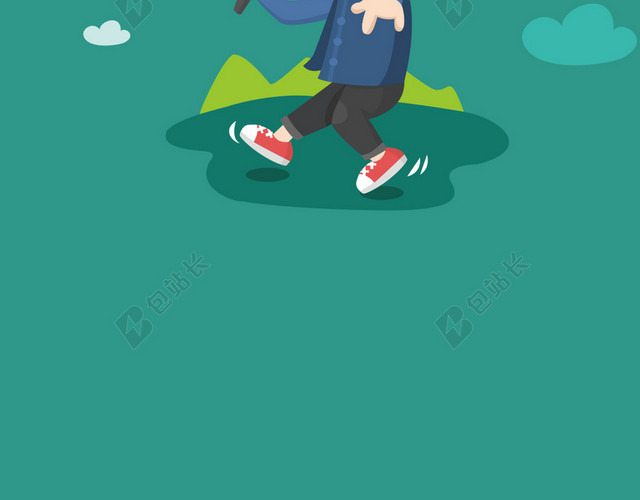 快来贷贷款投资扁平化