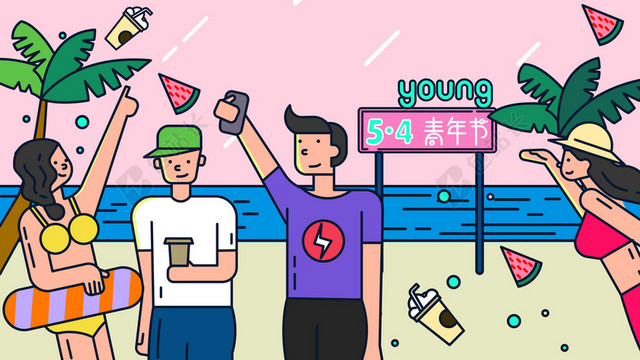 青春新青年海滩主题BANNER背景