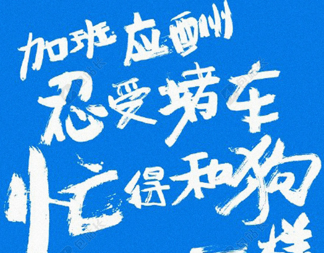 青春文艺H5背景