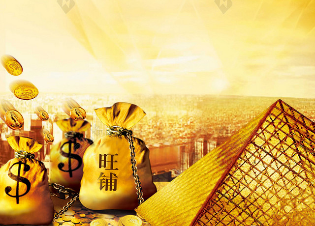 黄金旺铺火爆招商海报背景