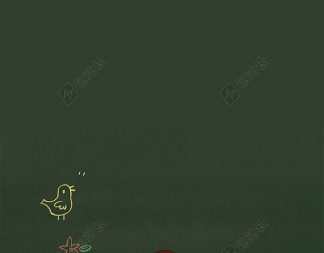 简约文艺女教师节H5图