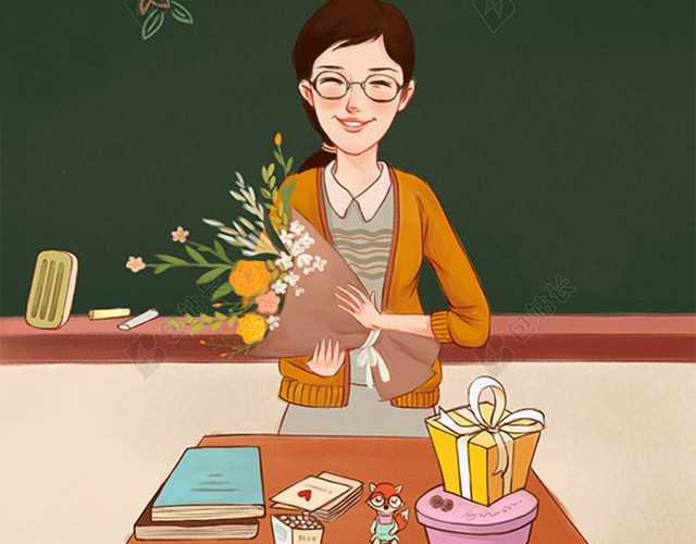 简约文艺女教师节H5图