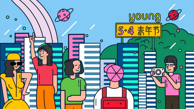 青春新青年城市主题BANNER背景