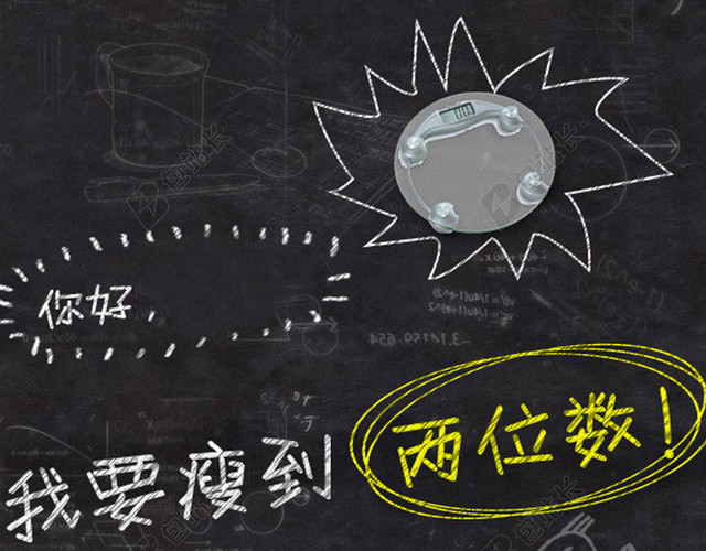 彩色卡通H5背景