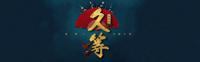 青春文艺背景