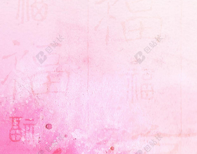元旦新年新春H5背景