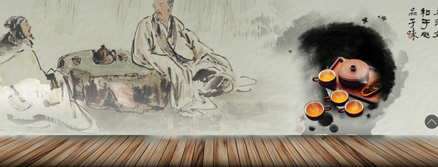 淘宝茶艺文化海报BANNER