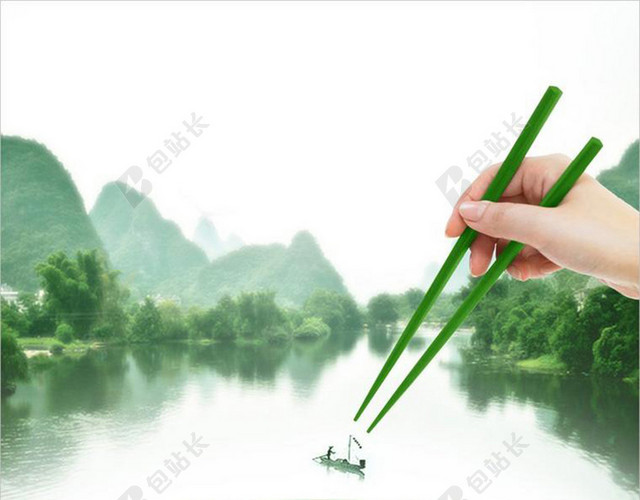 美食中国风H5背景