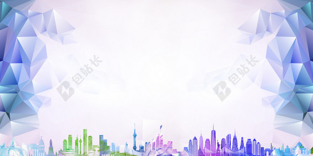 几何渐变地产海报背景