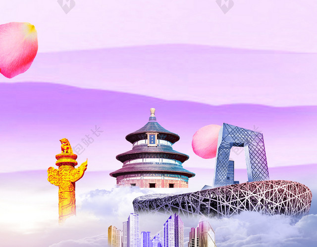 北京名片H5背景