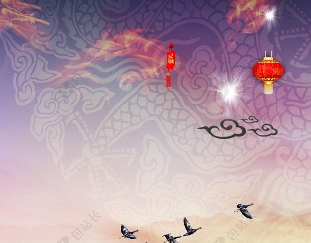 新年元旦H5背景