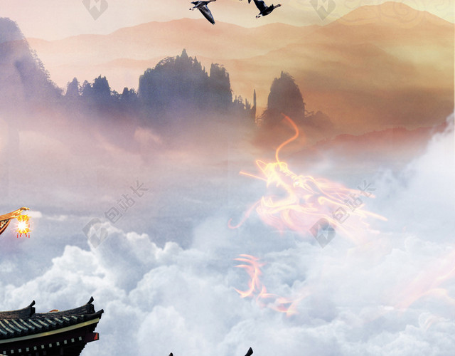 新年元旦H5背景