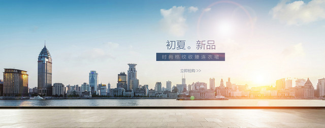 淘宝背景图