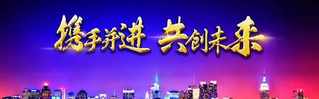 梦幻艺术字建筑背景