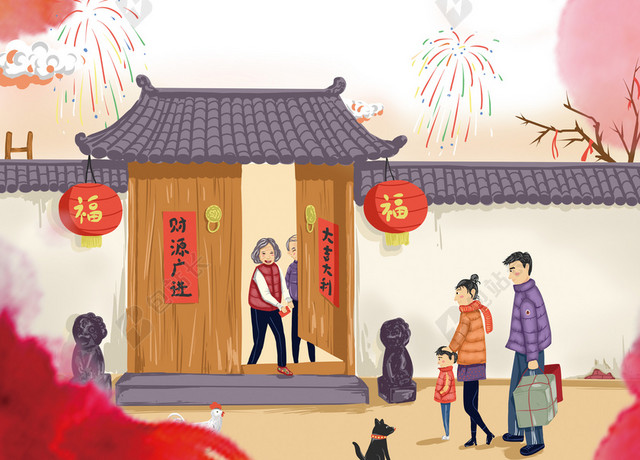 手绘中式建筑团圆回家过年春节海报