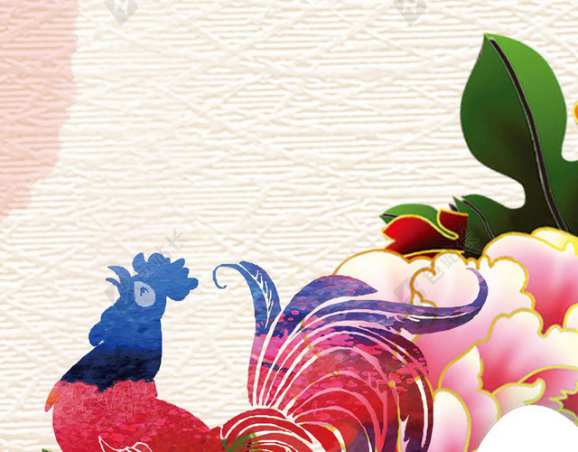 元旦新年新春H5背景