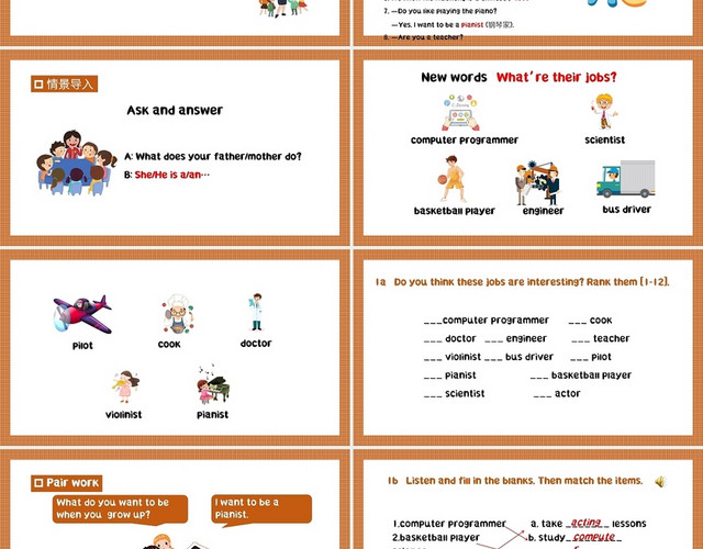橙色简约风人教版八年级上册英语课件PPT初中英语课件说课