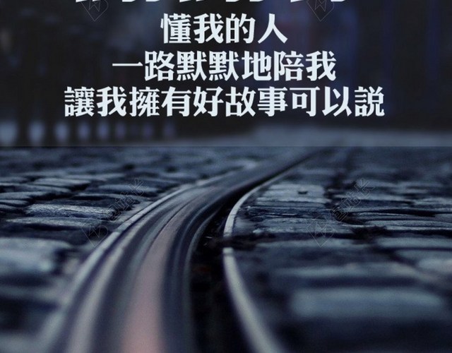 感恩文字H5背景
