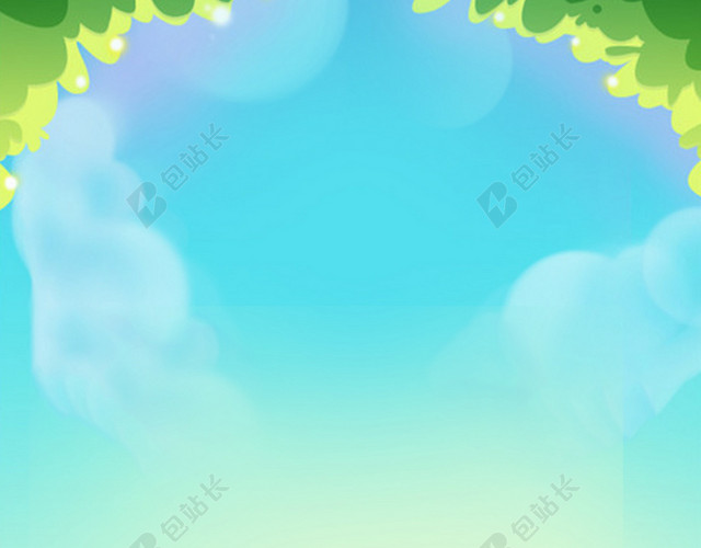 可爱儿童游戏素材H5背景