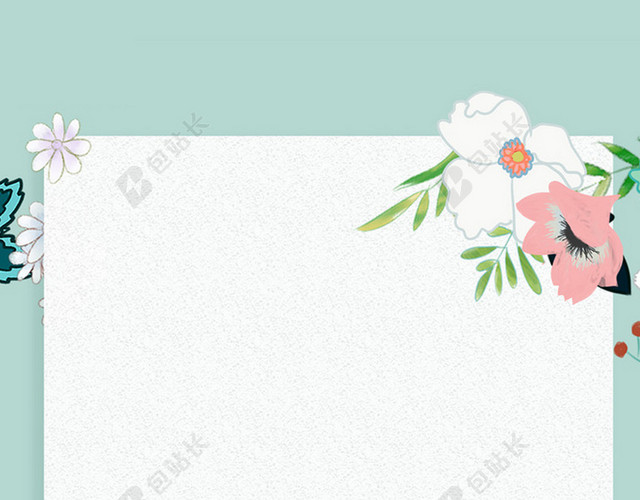 花边框小清新H5背景