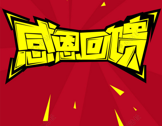 淘宝背景图