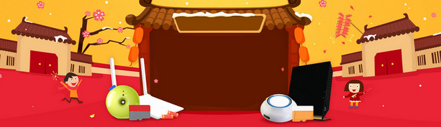 天猫淘宝年货中国风扁平背景BANNER