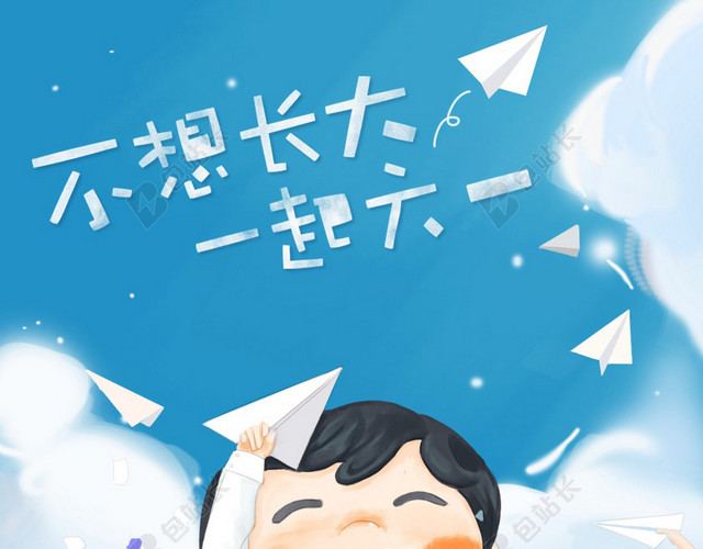 节日H5背景
