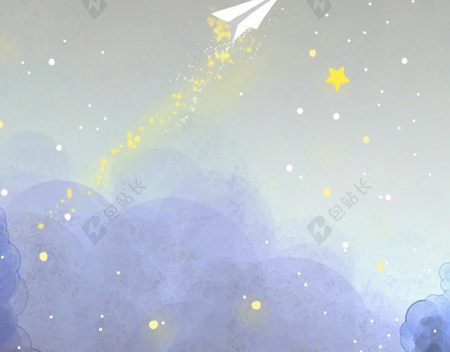 可爱童趣手绘星空纸飞机H5背景
