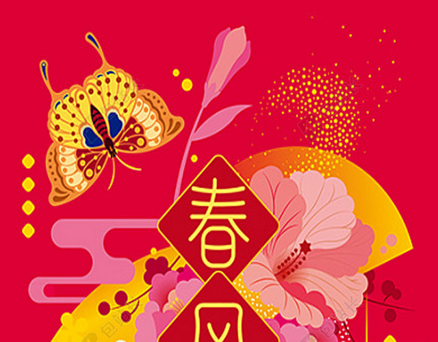 红色2017年新年H5背景