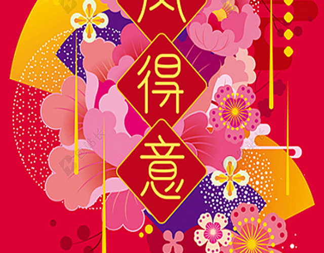 红色2017年新年H5背景