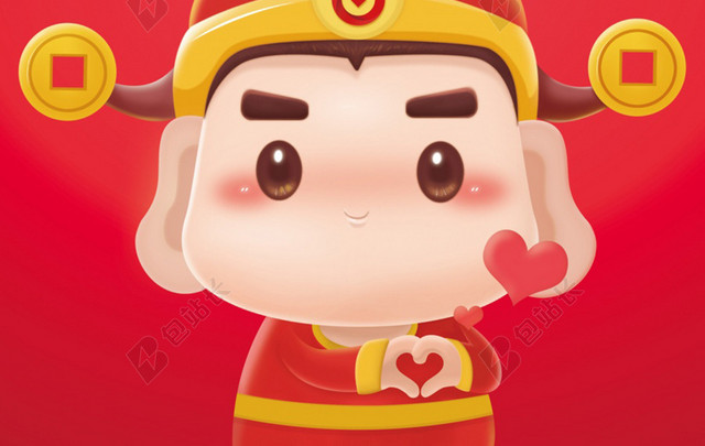 卡通财神红色新年H5背景