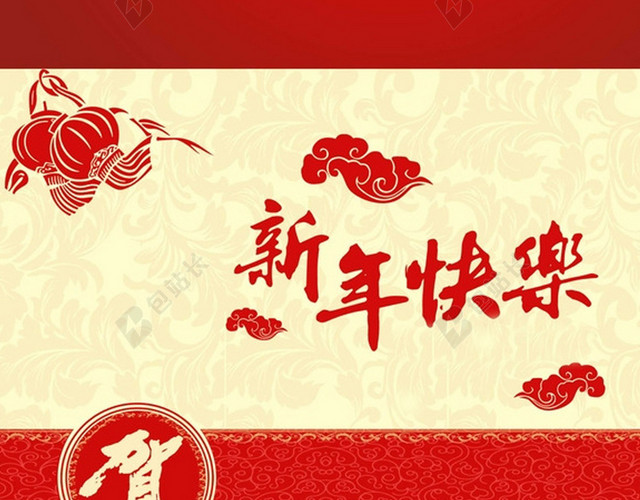 喜庆红色新年快乐H5背景图