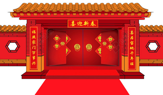 新年快乐海报图