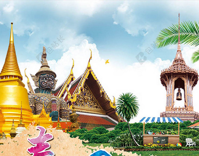 多彩泰国旅游背景图