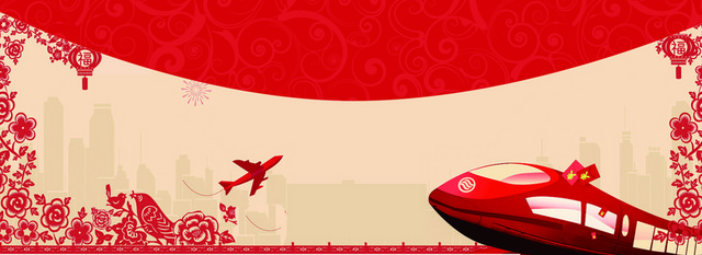 新年回家扁平红色海报BANNER背景