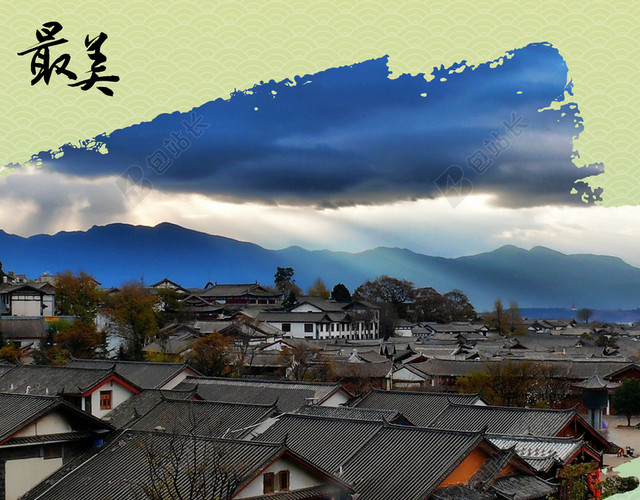 云南丽江旅游背景模板