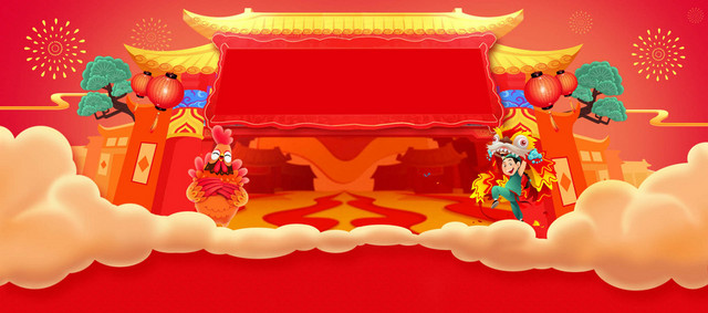 春节大气中国风红色淘宝海报背景