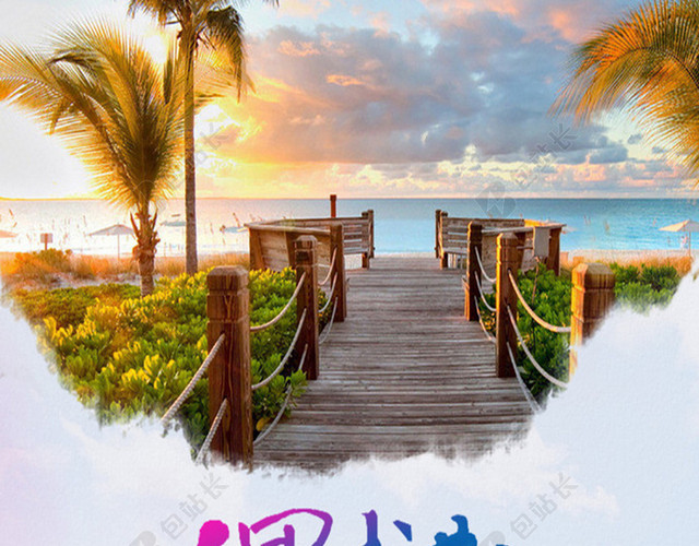 国外旅游H5海报素材